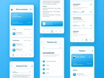 English Language Learning App Design app app design concept design design english english language interaction language app minimal mobile mobile app mobile app design ui ui design ux web webdesign