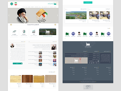 Design Khazar Choob Company Website company design iran ui ui design ui ux ux design web website xd xd design