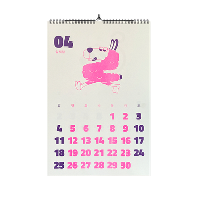 Risograph wall calendar 2021 - April april calendar character characterdesign llama risograph risography silkscreen typography wallcalendar