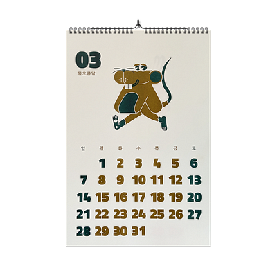 Risograph wall calendar 2021 - March calendar character characterdesign march mouse rat risograph risography silkscreen typography wallcalendar