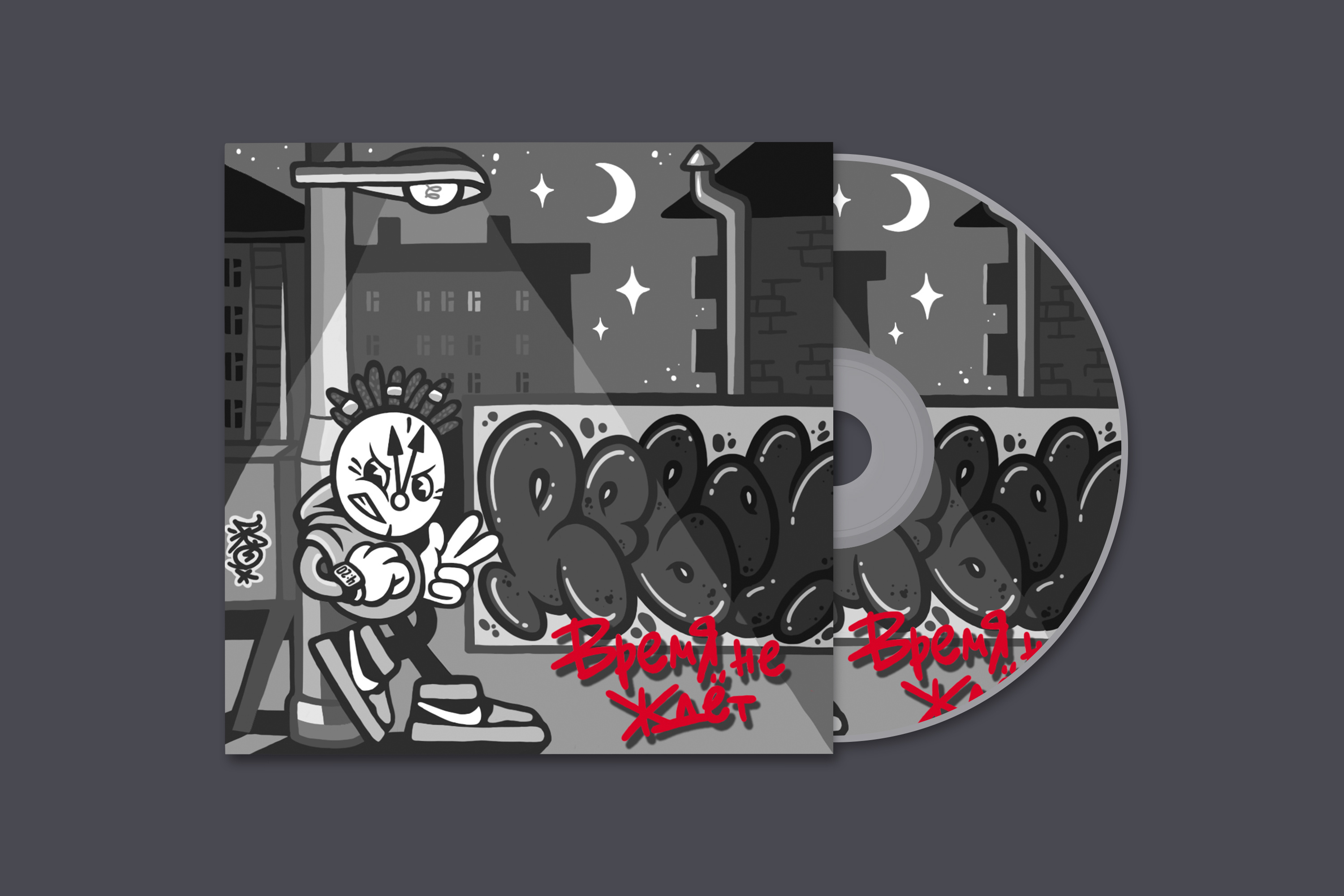 Example of Music album cover