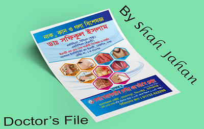 Patient's file brochure design creative design graphic design