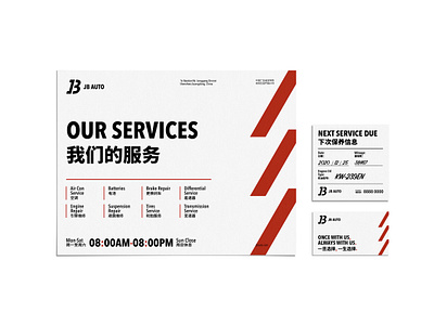 JB AUTO Branding Pt 08 automotive brand identity branding branding and identity branding concept branding design businesscard card design design gridsystem layout logo poster typography vi