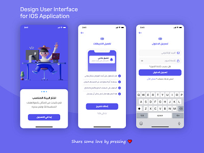 Design User interface for IOS Application adobe xd design interface ui user experience user interface user interface design userinterface ux web website xd xd design