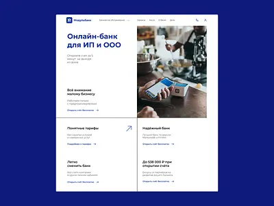 Bank concept bank banking design ui ux web