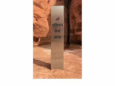 Monolith 3 alien aliens concept art concept design conceptual creative creative design creative logo creativity digitalart marketing monolith monolithmystery