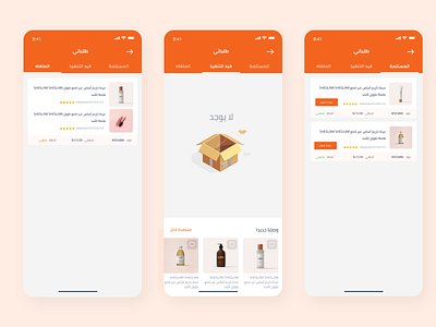 My orders android app design homepage illustration ios landingpage ui uiux userinterface