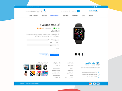 Product view android app design illustration ios landingpage ui uiux userinterface