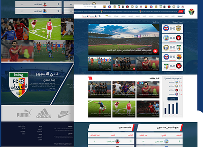 Football news site android design homepage illustration ios landingpage ui uiux userinterface ux