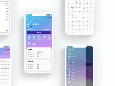 ERP app app app design erp ui ui design