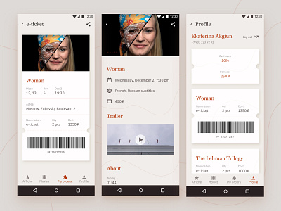 Cinema Ticket App Design card design cinema app cinema ticket cinéma e ticket film material design materialdesign mobile app design mobile design movie app productdesign profile app profile design retro ticket app ticket card ux design ux design agency uxdesign