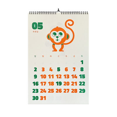 Risograph wall calendar 2021 - May calendar character characterdesign may monkey risograph risography silkscreen typography wallcalendar