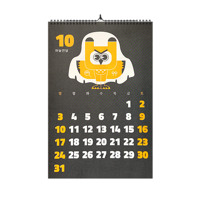 Risograph wall calendar - October calendar character characterdesign ghost halloween risograph risography silkscreen typography wallcalendar