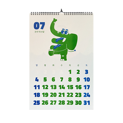 Risograph wall calendar 2021 - July calendar character characterdesign elephant risograph risography silkscreen typography wallcalendar