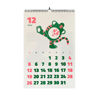 Risograph wall calendar 2021 - December calendar character characterdesign risograph risography silkscreen tiger typography wallcalendar