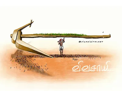 I Am With Farmers art digital art drawing farmer farmers food god iamwithfarmers iamwithfarmers illustration india painting people sivadigitalart wacom bamboo