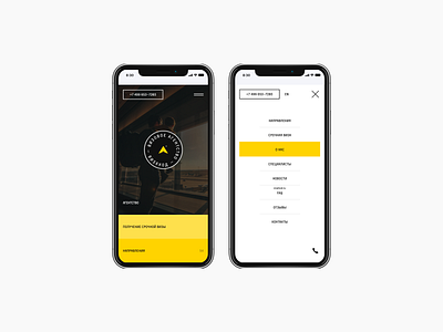 Визаход - мобильная версия сайта adaptive black design digital mobile ui ux webdesign website yellow