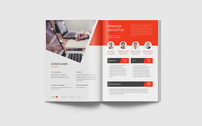 Indeed id company brochure about authentication branding brochure cybersecurity id print red security