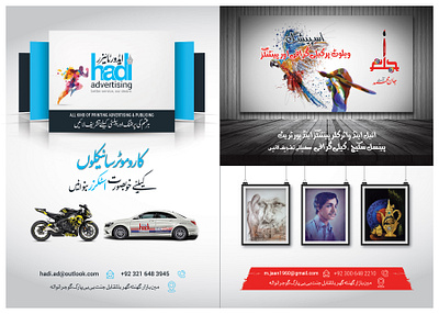 Hadi & Jan Arts Broucher adobe indesign adobe photoshop design graphics design illustration layout magazine