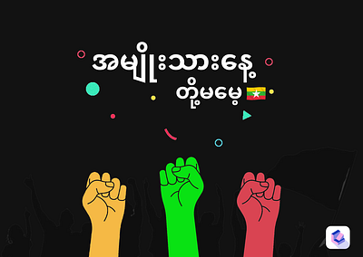 National Day creative design illustration illustrator myanmar sketch webdesign