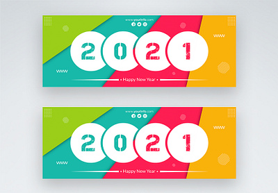 New year facebook cover design banner design business card concept creative design facebook cover graphic design logo new year social media