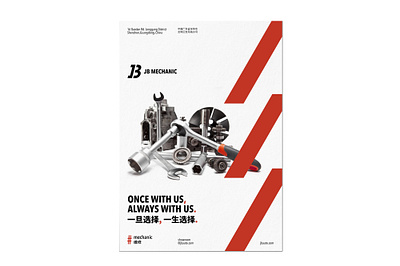 JB AUTO Branding Pt 11 brand design brand identity branding brandsystem composition dailyposter design designeveryday graphicdesign layout logo mechanic poster posterdesign typography vi