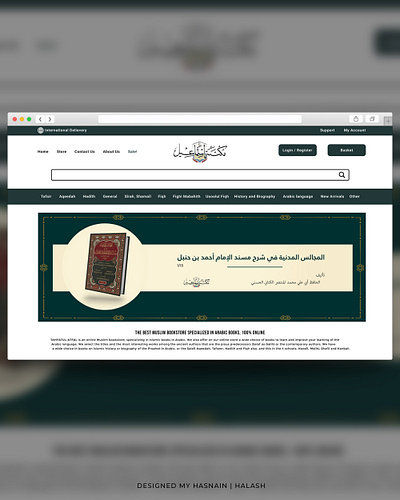 Ismaeel Store | E-Commerce | HALASH agency landing page branding design designer homepage landingpage logo ui web website