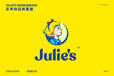 Julie's Rebranding art direction brand brand design brand identity branding design graphic design identity design logo logodesign visual identity