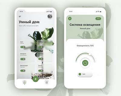 Умный дом design ui web