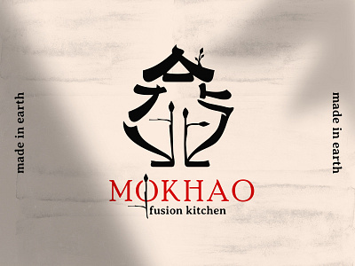 Mokhao fusion kitchen asian branding food fusion graphic design illustration logo restaurant branding restaurant logo typography