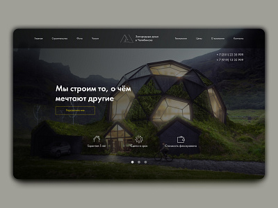 Houses Redesign banner banner design beautiful branding design elegant figma typography ui ux