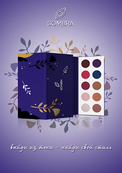 Palete of eyeshadow branding design eyeshadow illustration logo palette