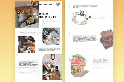 Redesign (concept) of a landing page, Coffeeshop coffee coffeeshop concept design landing ui ux web webdesign