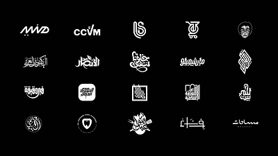 LOGO FOLIO 2020 arabic calligraphy arabic logo branding calligraphy design graphic logo logofolio logos logotype typography