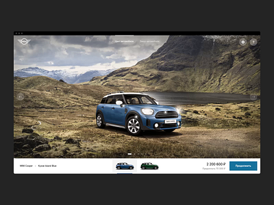 MINI Cooper: Configurator auto car configurator cooper countryman custom one page slider steps ux