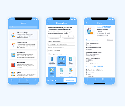 Cleaning application app design ui ux