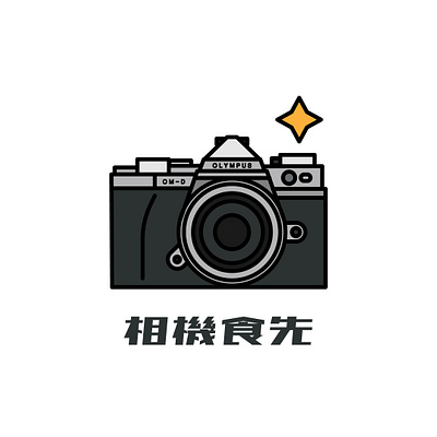 Olympus Digital Camera Illustration camera film camera flatdesign illustration illustrator olympus