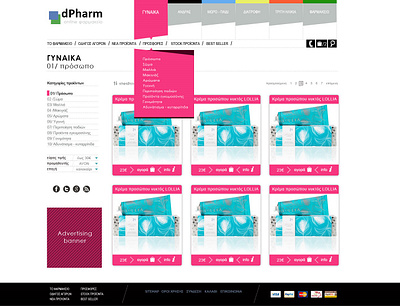 eShop website - Products list commerce eshop pharmacy purple webdesign