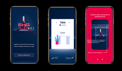 Prezent 3d+2d 2d 3d app logo mobile onboarding ui ux