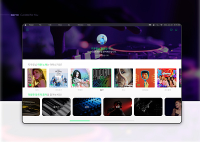 Curated for You (Filter) app clean curate dailyui design designs figma filter inspiration interface music music player simple ui ui design uxui web web design 디자인 앱
