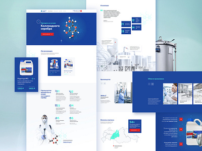 Colloidal Silver Website branding concept design ecommerce illustration typography ui ux web website