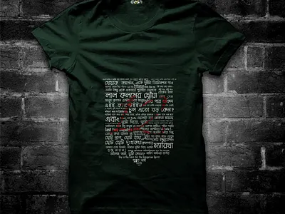 Tshirt Design illstration tshirt design