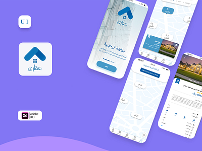 عقارى app app application ui ux