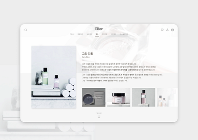 Blog post black and white blog blog design blog post blog posts challenge clean cosmetic daily ui design editorial figma interface simple ui ui design uxui web webdesign 디자인