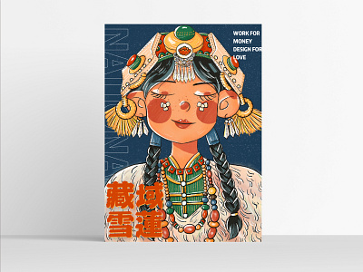 原创民族风插画——藏域雪莲 branding design flat illustration 设计