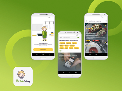 VideoCulinary - Recipe App for Android android android app clean clean design cooking cooking app food mobile app recipe recipe app recipe book ui