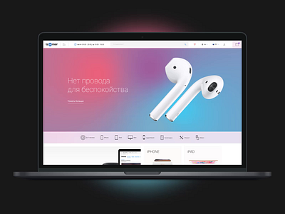 Gradient Animation animation ui ux web