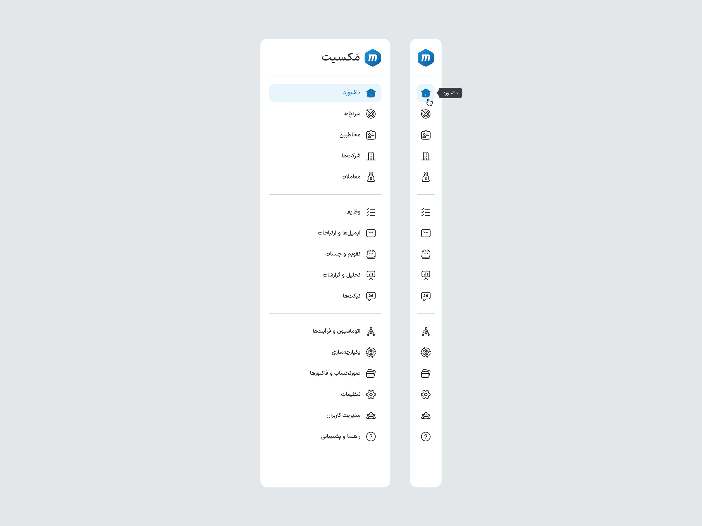 Sidbar Component - Light mode crm designsystem light lightmode sidebar ui uikit uiux