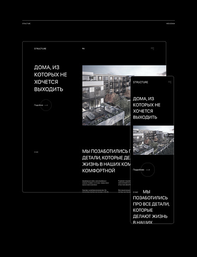 Structure design minimal ui ux web webdesign website