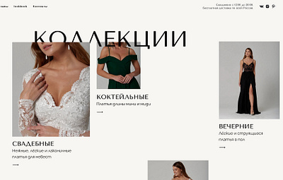 Monamiress design dress ui ux web web design website wedding